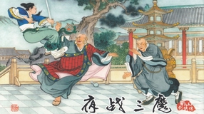 Kiếm Hiệp - Dạ chiến tam ma