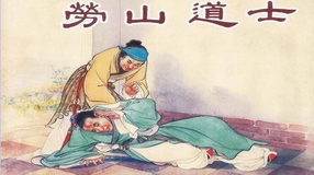 Liêu Trai chí dị - Lao Sơn đạo sĩ